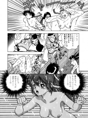 [遊人] 安琪儿 ANGEL 第3卷_9Cloud.us_0138-0138