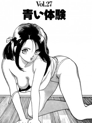 [遊人] 安琪儿 ANGEL 第3卷_9Cloud.us_0141-0141
