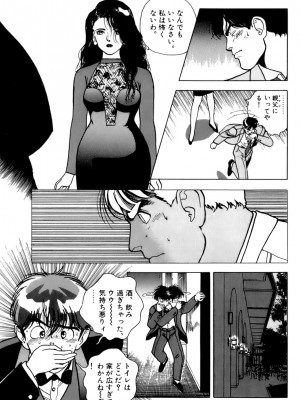 [遊人] 安琪儿 ANGEL 第3卷_9Cloud.us_0169-0169
