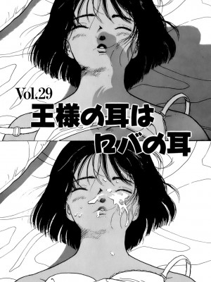 [遊人] 安琪儿 ANGEL 第3卷_9Cloud.us_0182-0182