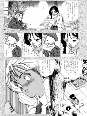 [遊人] 安琪儿 ANGEL 第3卷_9Cloud.us_0188-0188