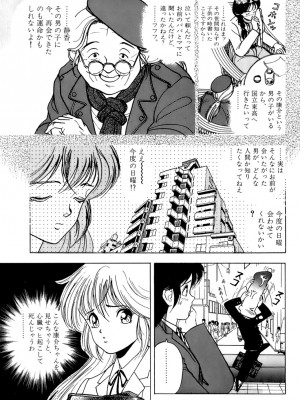 [遊人] 安琪儿 ANGEL 第3卷_9Cloud.us_0189-0189