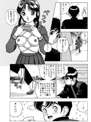 [遊人] 安琪儿 ANGEL 第3卷_9Cloud.us_0191-0191