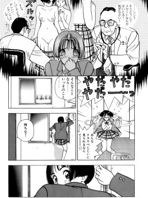 [遊人] 安琪儿 ANGEL 第4卷_9Cloud.us_0013-0013