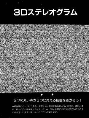 [遊人] 安琪儿 ANGEL 第4卷_9Cloud.us_0017-0017