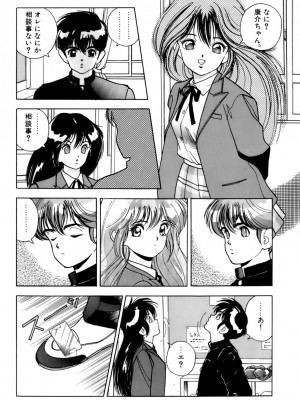 [遊人] 安琪儿 ANGEL 第4卷_9Cloud.us_0033-0033