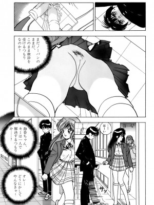 [遊人] 安琪儿 ANGEL 第4卷_9Cloud.us_0034-0034