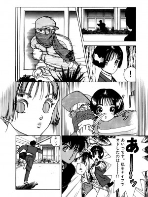 [遊人] 安琪儿 ANGEL 第4卷_9Cloud.us_0039-0039