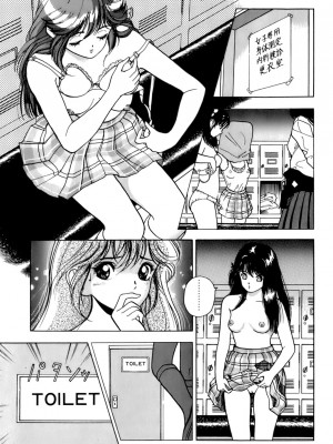 [遊人] 安琪儿 ANGEL 第4卷_9Cloud.us_0040-0040