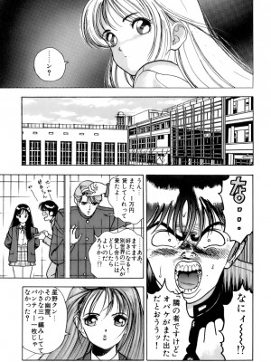 [遊人] 安琪儿 ANGEL 第4卷_9Cloud.us_0054-0054