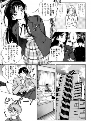 [遊人] 安琪儿 ANGEL 第4卷_9Cloud.us_0056-0056