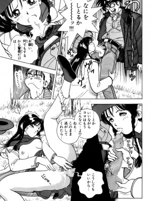 [遊人] 安琪儿 ANGEL 第4卷_9Cloud.us_0060-0060