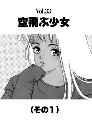 [遊人] 安琪儿 ANGEL 第4卷_9Cloud.us_0064-0064
