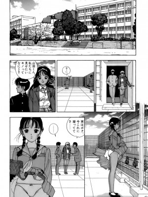 [遊人] 安琪儿 ANGEL 第4卷_9Cloud.us_0065-0065