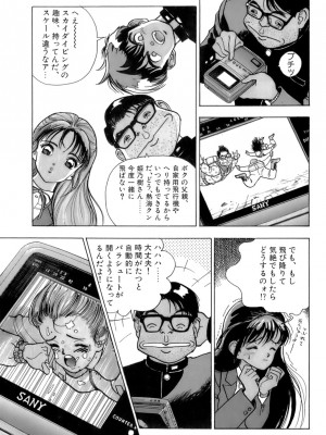 [遊人] 安琪儿 ANGEL 第4卷_9Cloud.us_0066-0066