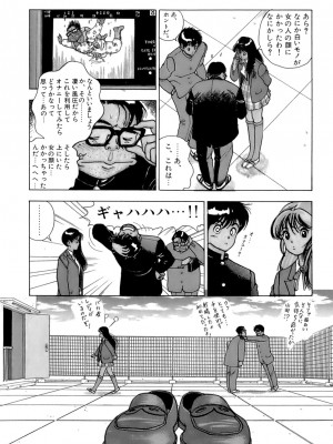 [遊人] 安琪儿 ANGEL 第4卷_9Cloud.us_0067-0067