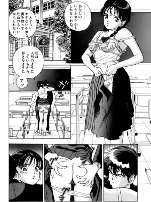 [遊人] 安琪儿 ANGEL 第4卷_9Cloud.us_0073-0073
