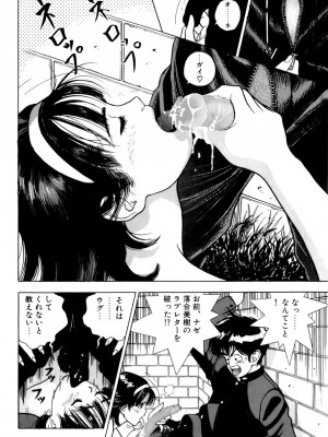 [遊人] 安琪儿 ANGEL 第4卷_9Cloud.us_0099-0099