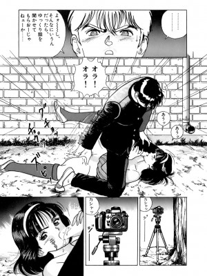 [遊人] 安琪儿 ANGEL 第4卷_9Cloud.us_0100-0100