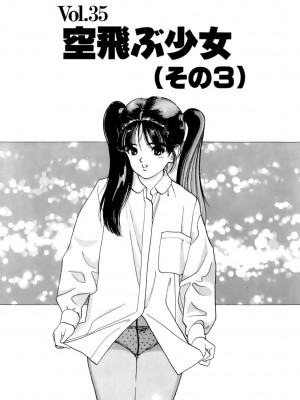 [遊人] 安琪儿 ANGEL 第4卷_9Cloud.us_0102-0102