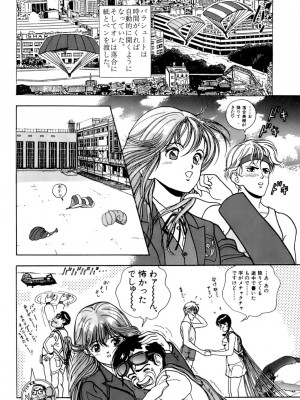 [遊人] 安琪儿 ANGEL 第4卷_9Cloud.us_0118-0118