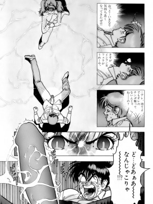 [遊人] 安琪儿 ANGEL 第4卷_9Cloud.us_0133-0133