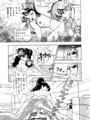 [遊人] 安琪儿 ANGEL 第4卷_9Cloud.us_0139-0139