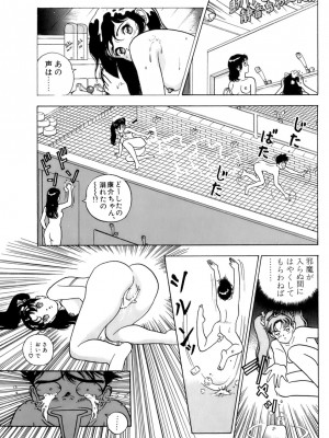 [遊人] 安琪儿 ANGEL 第4卷_9Cloud.us_0152-0152