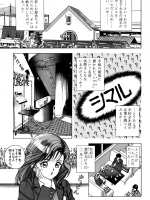 [遊人] 安琪儿 ANGEL 第4卷_9Cloud.us_0171-0171