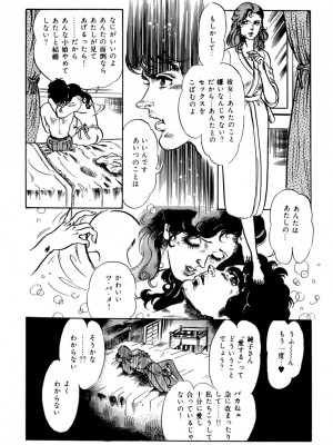 [遊人] 安琪儿 ANGEL 第4卷_9Cloud.us_0176-0176