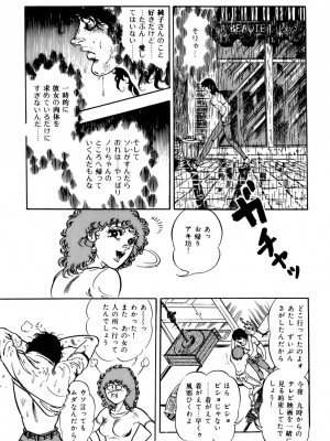 [遊人] 安琪儿 ANGEL 第4卷_9Cloud.us_0177-0177