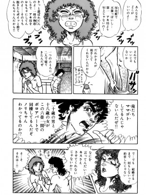 [遊人] 安琪儿 ANGEL 第4卷_9Cloud.us_0178-0178