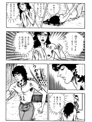 [遊人] 安琪儿 ANGEL 第4卷_9Cloud.us_0183-0183