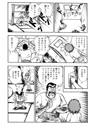 [遊人] 安琪儿 ANGEL 第4卷_9Cloud.us_0184-0184