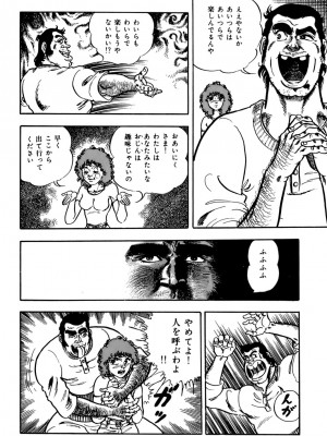 [遊人] 安琪儿 ANGEL 第4卷_9Cloud.us_0186-0186