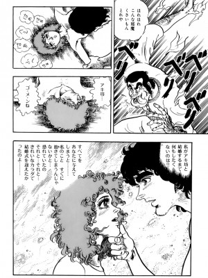 [遊人] 安琪儿 ANGEL 第4卷_9Cloud.us_0188-0188