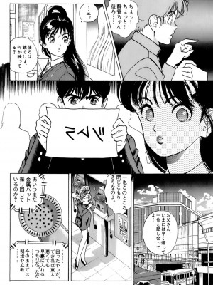 [遊人] 安琪儿 ANGEL 第5卷_9Cloud.us_0014-0014