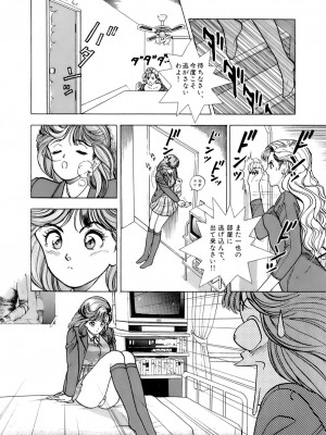 [遊人] 安琪儿 ANGEL 第5卷_9Cloud.us_0016-0016
