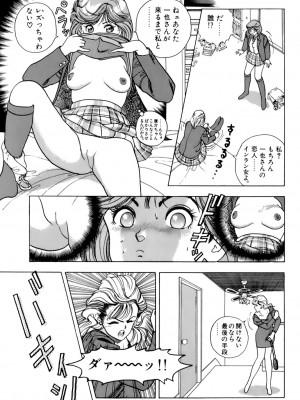 [遊人] 安琪儿 ANGEL 第5卷_9Cloud.us_0017-0017