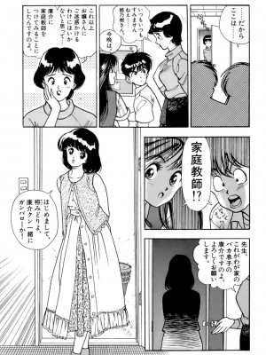 [遊人] 安琪儿 ANGEL 第5卷_9Cloud.us_0032-0032