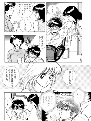 [遊人] 安琪儿 ANGEL 第5卷_9Cloud.us_0033-0033