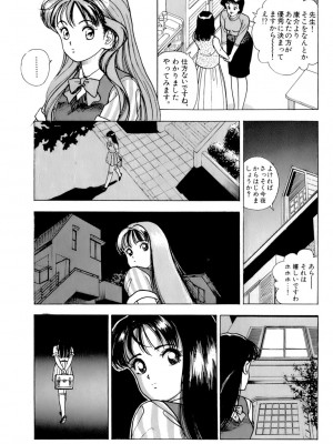 [遊人] 安琪儿 ANGEL 第5卷_9Cloud.us_0034-0034