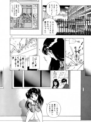 [遊人] 安琪儿 ANGEL 第5卷_9Cloud.us_0041-0041