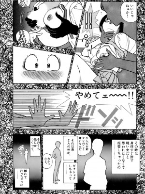 [遊人] 安琪儿 ANGEL 第5卷_9Cloud.us_0045-0045