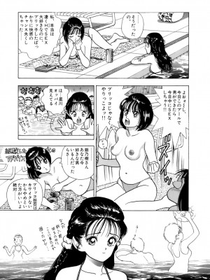 [遊人] 安琪儿 ANGEL 第5卷_9Cloud.us_0046-0046