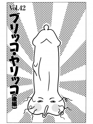 [遊人] 安琪儿 ANGEL 第5卷_9Cloud.us_0062-0062