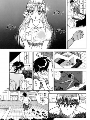 [遊人] 安琪儿 ANGEL 第5卷_9Cloud.us_0066-0066