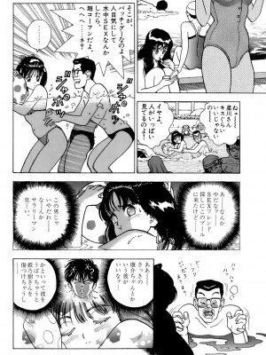 [遊人] 安琪儿 ANGEL 第5卷_9Cloud.us_0067-0067