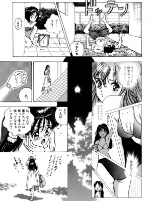 [遊人] 安琪儿 ANGEL 第5卷_9Cloud.us_0070-0070