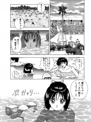 [遊人] 安琪儿 ANGEL 第5卷_9Cloud.us_0071-0071